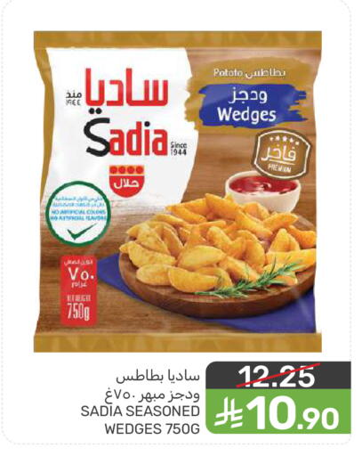 Potato available at Mazaya in KSA, Saudi Arabia, Saudi - Dammam