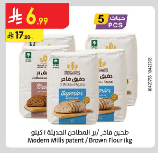 available at الدانوب in مملكة العربية السعودية, السعودية, سعودية - الخرج