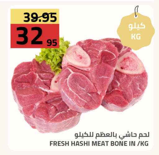 available at Astra Markets in KSA, Saudi Arabia, Saudi - Tabuk