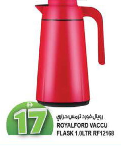 available at هاشم هايبرماركت in الإمارات العربية المتحدة , الامارات - الشارقة / عجمان