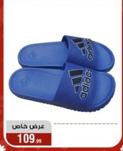 available at Al Morshedy  in Egypt - Cairo