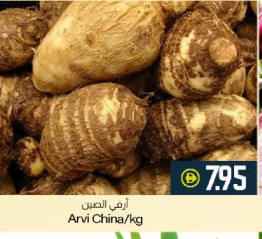 from China available at ميم ساجدة in الإمارات العربية المتحدة , الامارات - ٱلْفُجَيْرَة‎