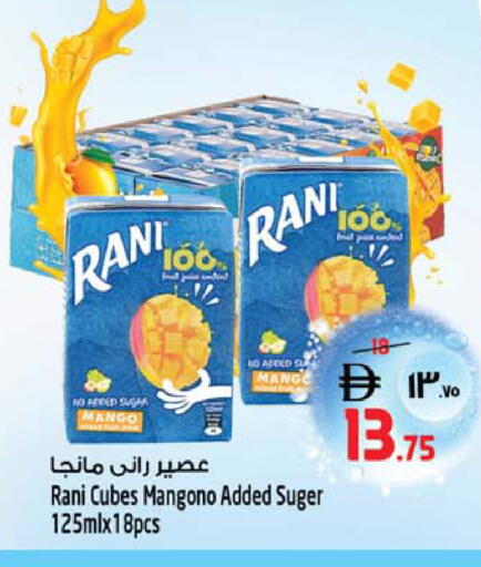 Mango available at Safari Hypermarket in UAE - Sharjah / Ajman