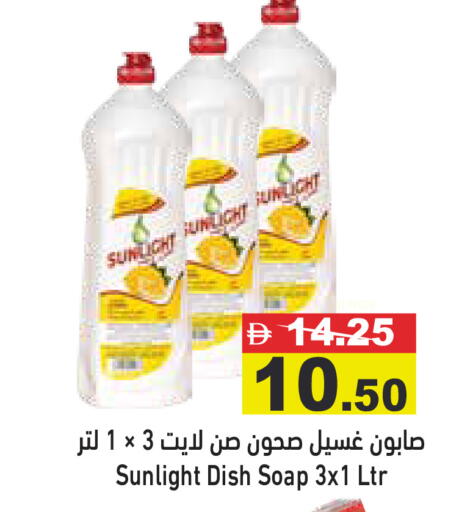 available at أسواق رامز in الإمارات العربية المتحدة , الامارات - رَأْس ٱلْخَيْمَة