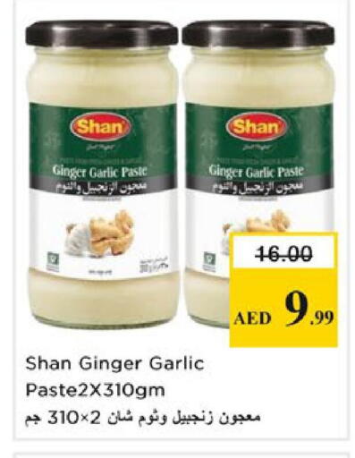 Ginger Garlic available at Nesto Hypermarket in UAE - Ras al Khaimah