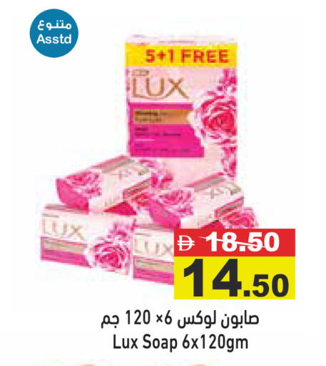 available at أسواق رامز in الإمارات العربية المتحدة , الامارات - رَأْس ٱلْخَيْمَة