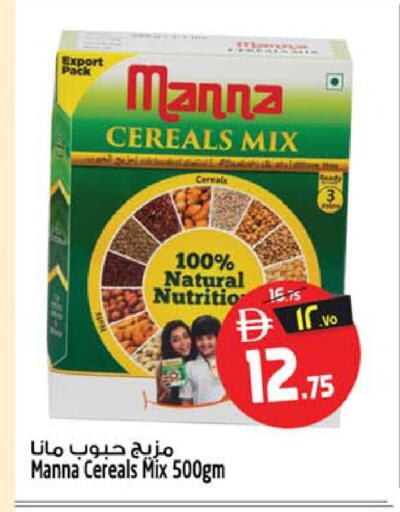 available at Safari Hypermarket in UAE - Sharjah / Ajman