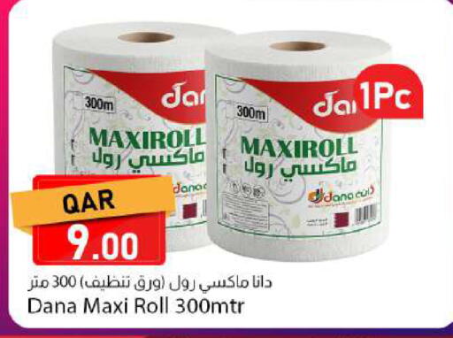 available at Dana Market in Qatar - Al Khor