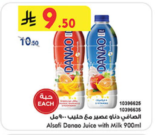 available at Bin Dawood in KSA, Saudi Arabia, Saudi - Medina