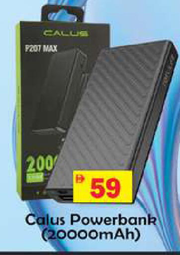 available at Gulf Hypermarket LLC in UAE - Ras al Khaimah