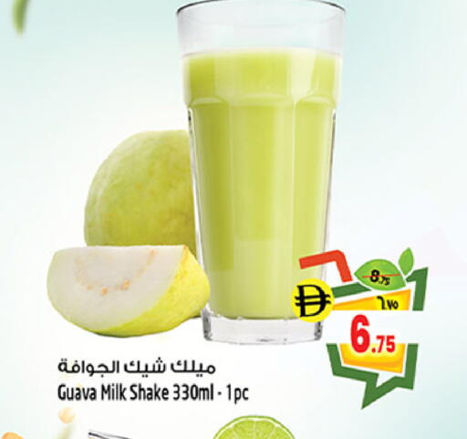 Guava available at Safari Hypermarket in UAE - Sharjah / Ajman