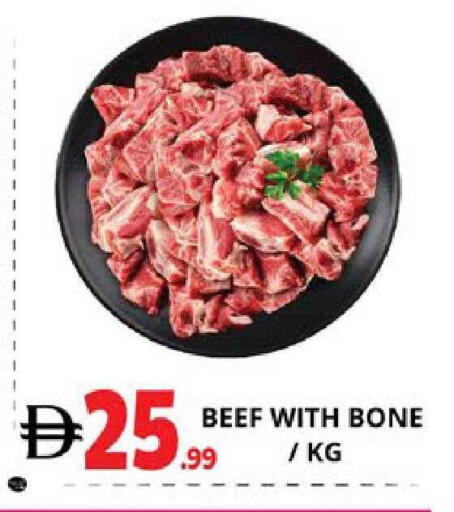 available at EXPRESS AL MADEENA HYPERMARKET LLC in UAE - Abu Dhabi