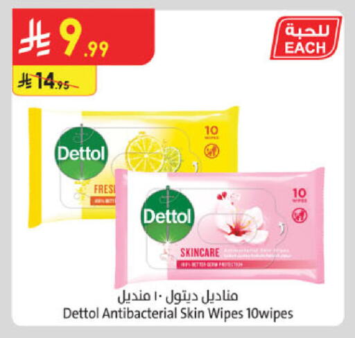 available at الدانوب in مملكة العربية السعودية, السعودية, سعودية - تبوك