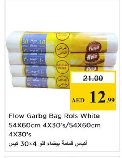 available at Nesto Hypermarket in UAE - Ras al Khaimah