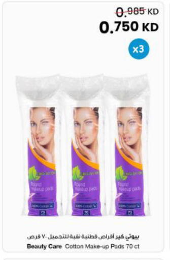 available at The Sultan Center in Kuwait - Kuwait City