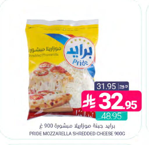 available at Muntazah Markets in KSA, Saudi Arabia, Saudi - Dammam