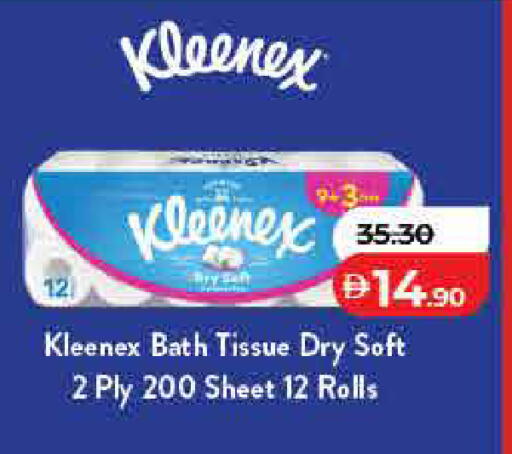 available at Lulu Hypermarket in UAE - Sharjah / Ajman