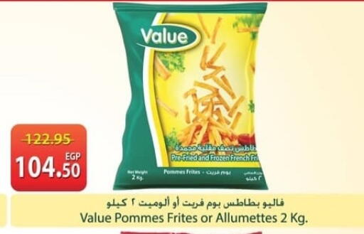 available at سبينس in Egypt - القاهرة