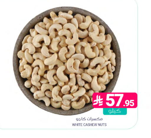 available at Muntazah Markets in KSA, Saudi Arabia, Saudi - Dammam