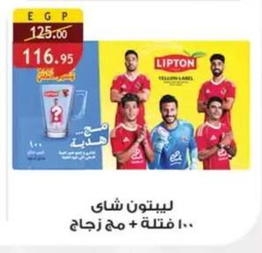 available at Al Rayah Market   in Egypt - Cairo