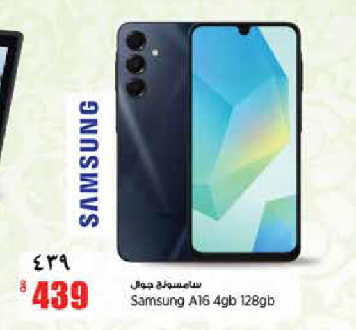 available at سوبر ماركت الهندي الجديد in قطر - أم صلال