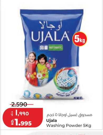 available at لولو هايبر ماركت in الكويت - مدينة الكويت