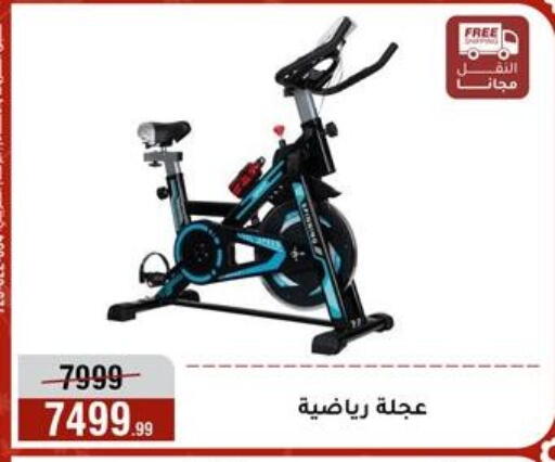 available at Al Morshedy  in Egypt - Cairo