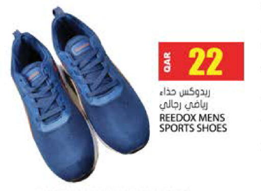 available at Grand Hypermarket in Qatar - Umm Salal