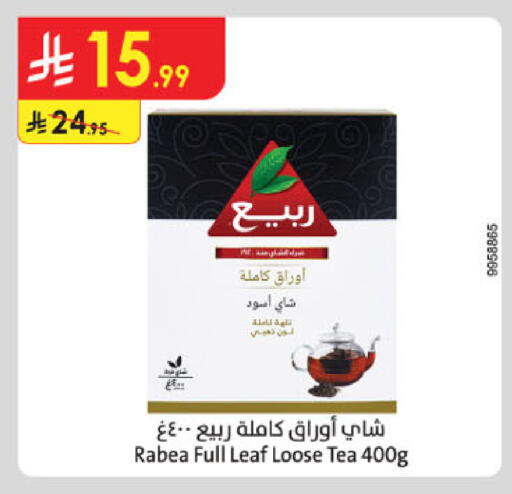 available at الدانوب in مملكة العربية السعودية, السعودية, سعودية - الخرج