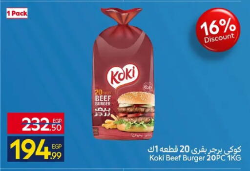 available at كارفور in Egypt - القاهرة