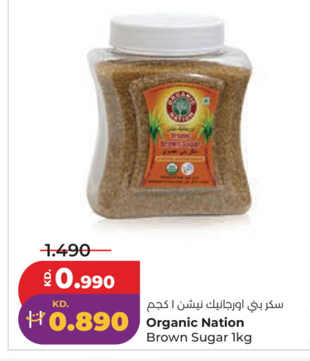 available at لولو هايبر ماركت in الكويت - مدينة الكويت