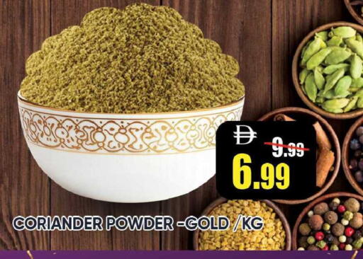 Coriander available at Leptis Hypermarket  in UAE - Ras al Khaimah