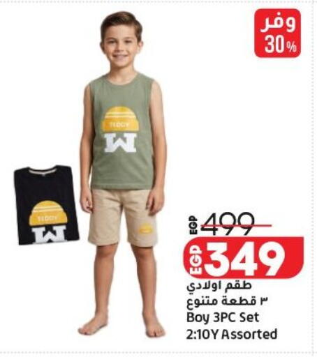 available at Lulu Hypermarket  in Egypt - Cairo