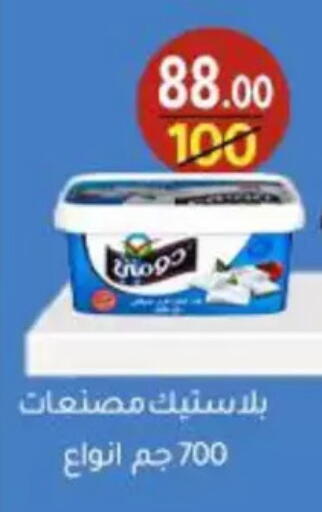 available at Wekalet Elmansoura - Dakahlia  in Egypt - Cairo