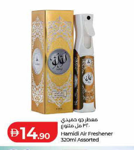 available at Lulu Hypermarket in UAE - Dubai