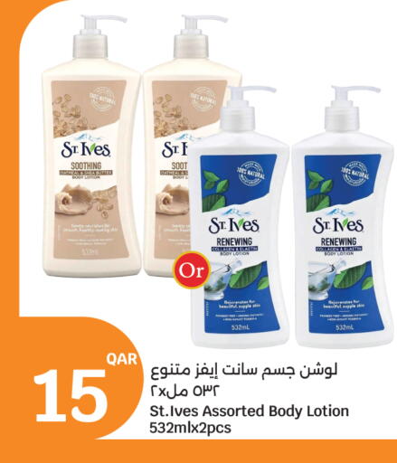 available at City Hypermarket in Qatar - Al Shamal