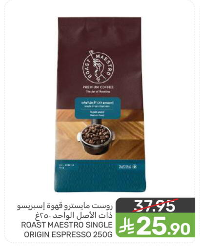 available at Mazaya in KSA, Saudi Arabia, Saudi - Dammam