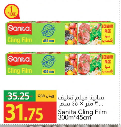 available at Gulf Food Center in Qatar - Al Rayyan