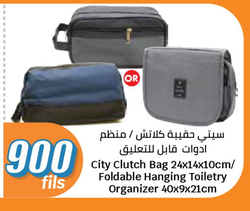 available at سيتي هايبرماركت in الكويت - مدينة الكويت