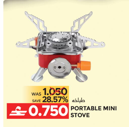 available at Dragon Gift Center in Oman - Muscat