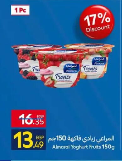 available at كارفور in Egypt - القاهرة