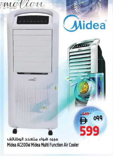 available at Safari Hypermarket in UAE - Sharjah / Ajman
