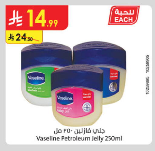 available at Danube in KSA, Saudi Arabia, Saudi - Al-Kharj