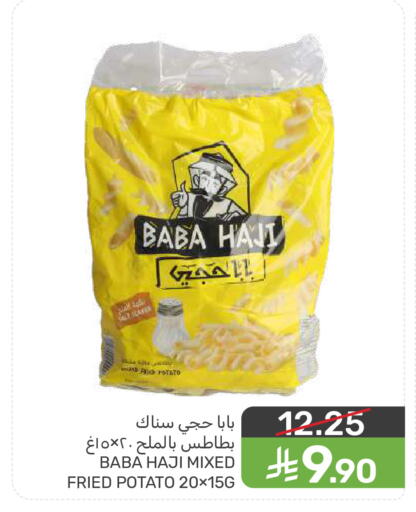 Potato available at Mazaya in KSA, Saudi Arabia, Saudi - Dammam