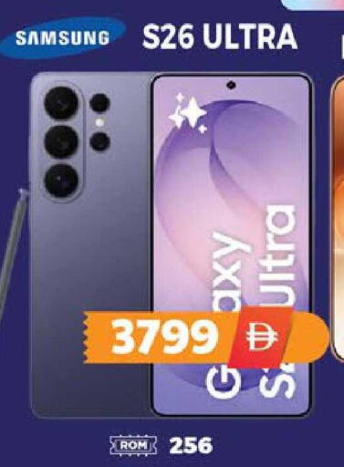 available at اكسبرس المدينة هايبرماركت in الإمارات العربية المتحدة , الامارات - أبو ظبي