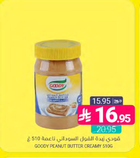 available at Muntazah Markets in KSA, Saudi Arabia, Saudi - Dammam