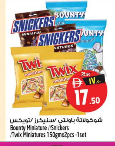 available at Safari Hypermarket in UAE - Sharjah / Ajman
