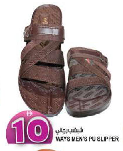 available at هاشم هايبرماركت in الإمارات العربية المتحدة , الامارات - الشارقة / عجمان