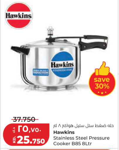 available at لولو هايبر ماركت in الكويت - مدينة الكويت