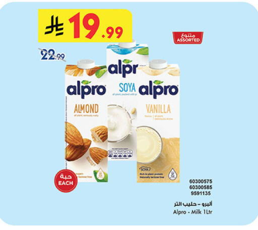 Vanilla available at Bin Dawood in KSA, Saudi Arabia, Saudi - Medina